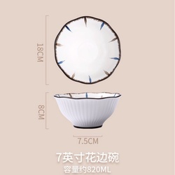 酱有好物 日式花边碗 拉面碗 7英寸