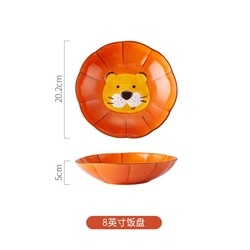 DJY's Choice "Mighty Lion" Plate 8 Inches