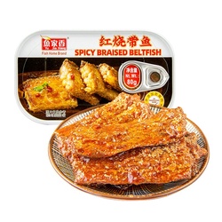 YJX In Dosen Würziger Geschmorter Gürtelfisch 80g