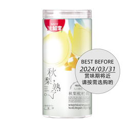 生和堂 秋梨枇杷膏  5杯特惠装 350g