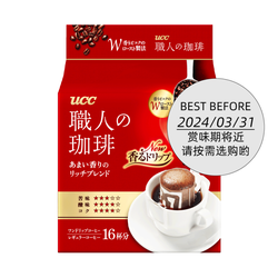 UCC职人咖啡 滴滤式挂耳咖啡 醇香摩卡味 16袋 112g