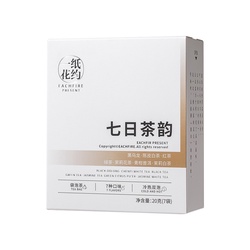 一纸花约 七日茶韵 20g