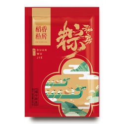 稻香村 端午新享 粽子分享装 400g