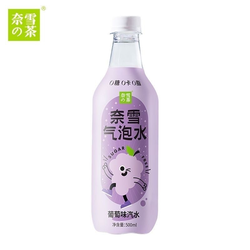 奈雪 葡萄味汽水 500ml