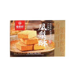 稻香村 凤梨酥 200g