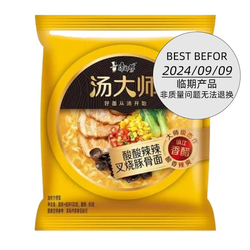 康师傅 汤大师酸酸辣辣叉烧豚骨面 120g