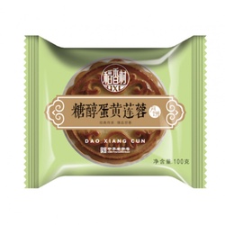 稻香村月饼 糖醇蛋黄莲蓉月饼 100g