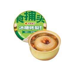 林家铺子 冰糖烤梨罐头 245ml