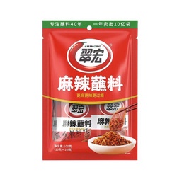 CuiHong chili flakes for dipping 10g*10