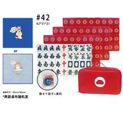 DJY Standard Mahjong-Set Rot - 144...