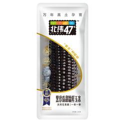 北纬47度 黑珍珠甜糯玉米 200g