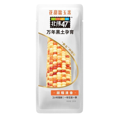 北纬47度 花甜糯玉米 200g