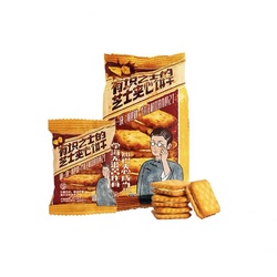 茶颜悦色 有识之士的芝士夹心饼干 36g