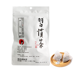 茶颜悦色 葡萄乌龙 2.5g*7