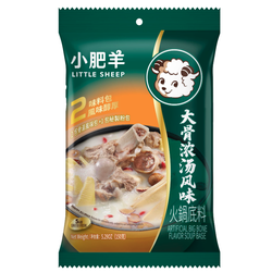 Little Sheep Hotpot Base Bone Suppe Geschmack 150g
