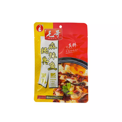 MaoGe Klassisches würziges Fischgewürz 180g