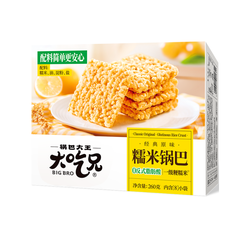大吃兄 糯米锅巴 原味 260g