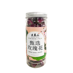 YUNMUSHAN Rose 50g