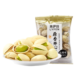 来伊份 原香开心果 50g