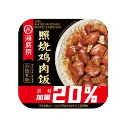 海底捞 自热米饭 照烧鸡口味 181g