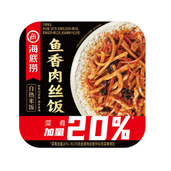 海底捞 自热米饭 鱼香肉丝味 187g