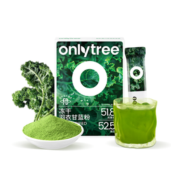 Onlytree Grünkohlpulver, gefriergetrocknet 30g