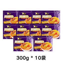 礼盒装 好欢螺 紫袋螺蛳粉 300g*10