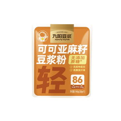 九阳 可可亚麻籽豆浆粉袋装 20g*7条