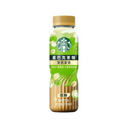 Starbucks Latte coffee with jasmine tea 270ml