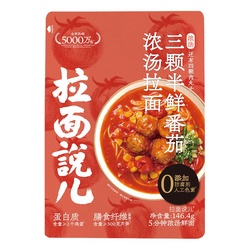 拉面说儿 三颗半番茄浓汤拉面 日晒面 146.4g