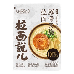 拉面说 招牌豚骨叉烧拉面 日晒面 141.4g
