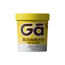 SZR Rice noodles with curry, sour148g