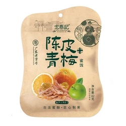 Hongtaiji Grüne Pflaumen mit Orangenschale 82g