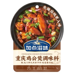 加点滋味 重庆鸡公煲调味料 65g