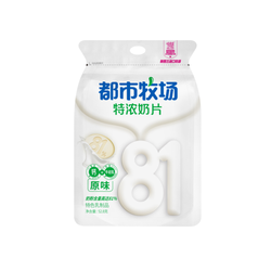 DSMC Milk Powder Tablet Original Flavor 52.8g