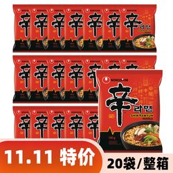 Nongshim Shin Ramyun Box of 20