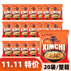 Nongshim Kimchi Ramyun Box of 20