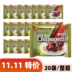 Nongshim Chajangmyeon Karton mit 20 Stück