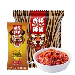 虎邦辣酱 鲁西风味牛肉辣酱 15g*10