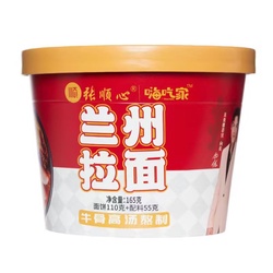 Haichijia Lanzhou Nudeln Becher 165g