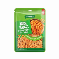 Huahaishunda Cordyceps Flower 75g