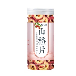 Guxiang entsteint Weißdornfrüchte70g