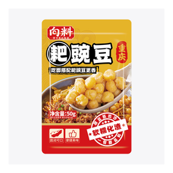 向料 耙豌豆 50g