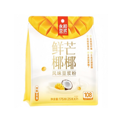 永和 鲜芒椰椰豆浆粉 175g