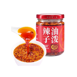 Cuihong Chili Oil with Sichuan Pepper  Oil...