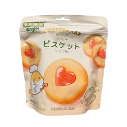 Jingjing Le Dao Flowing Center Cookie...