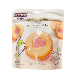 Jingjing Le Dao Flowing Center Cookie White...