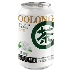 Yuguoxianshen Küche Zuckerfreier Jasmin Oolong...