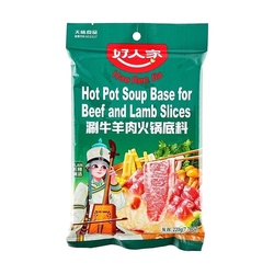 Hao Ren Jia clear hot pot soup base 220g