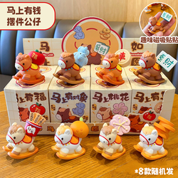 马上有钱摆件玩偶 随机款